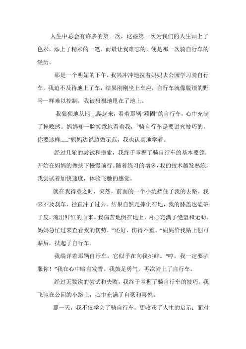 人教版小学美术三年级下册期末复习试卷