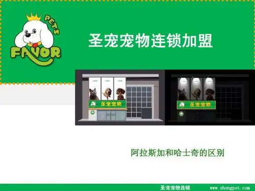 比熊与贵宾犬及西高地白梗的区别