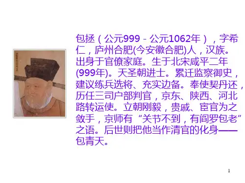 五年级语文赤桑镇