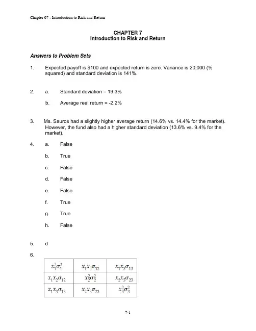 Principles of Corporate Finance 英文第十版习题解答Chap007