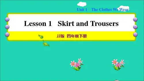 四年级英语上册Unit1Lesson1SkirtandTrousers习题课件1冀教版三起