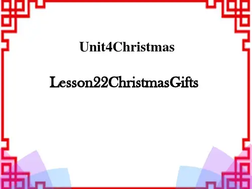 冀教版小学六年级英语上册 《Christmas Gifts》Christmas PPT 