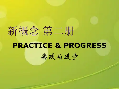 新概念英语第二册第一课.ppt