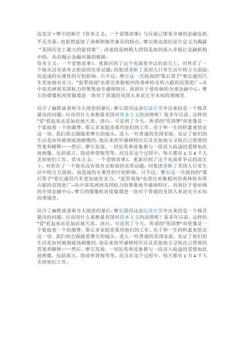 马克思
