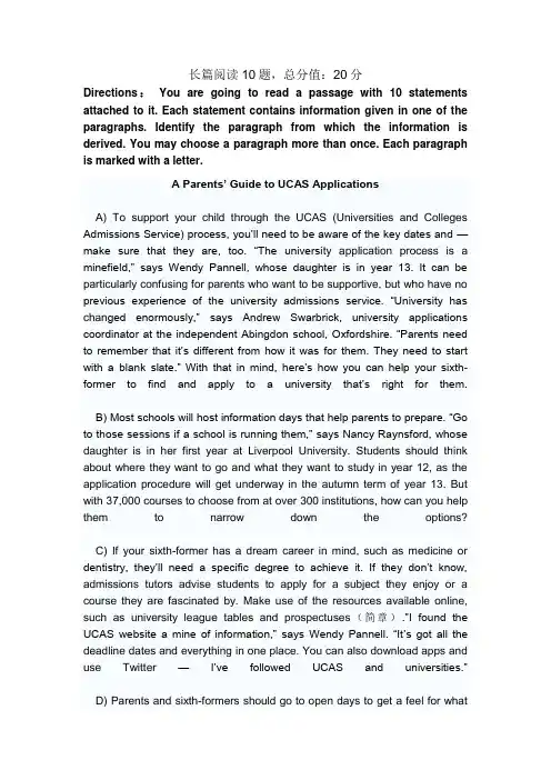 u校园quiz答案quiz2 新视野大学英语(第三版)读写教程2