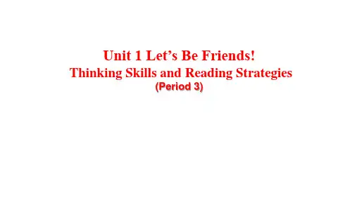 Unit1 Let's Be Friends!(第三课时) (课件)仁爱版(2024)七年级英语上册
