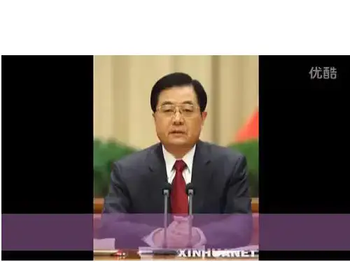 朱子家训(精美图片版_收藏)ppt课件