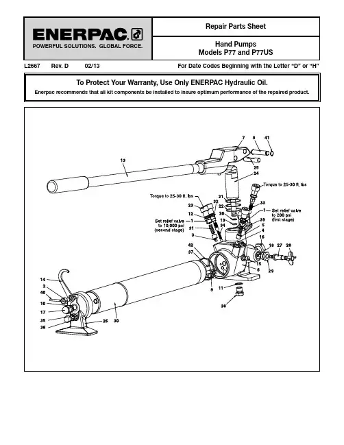 Enerpac P77和P77US手泵维修部件清单说明书