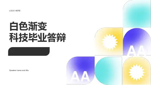 论文答辩PPT模版