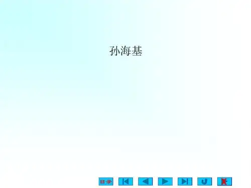 神经和肌肉-1模板