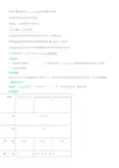 采煤机型号及主要参数