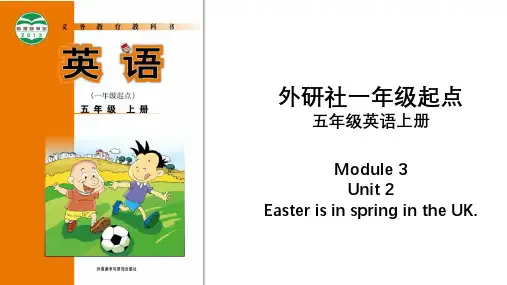 Module3Unit2《EasterisinspringintheUK》(课件)五年级英语(外研社