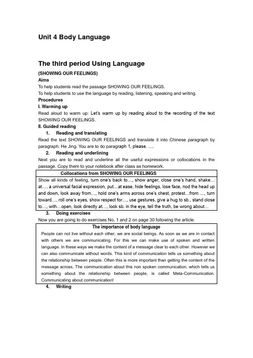 B4U4usinglanguage教案