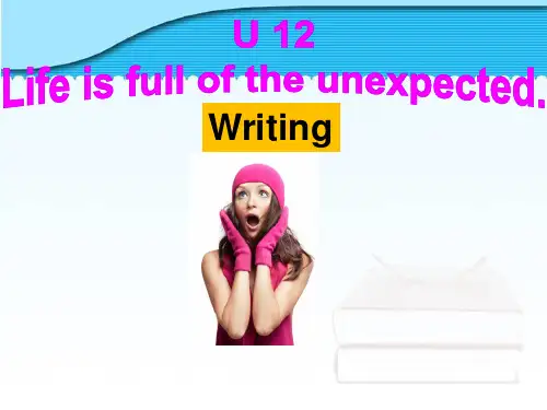 9全U12写作课