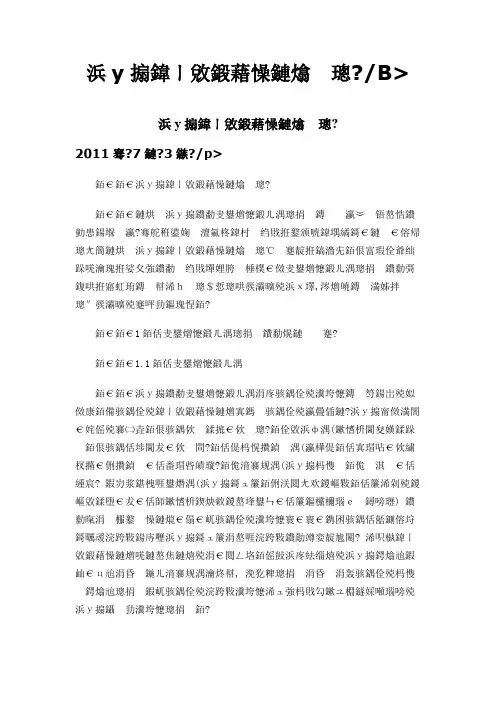 产品全生命周期设计