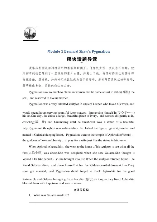 2019学年高二英语外研版选修9...