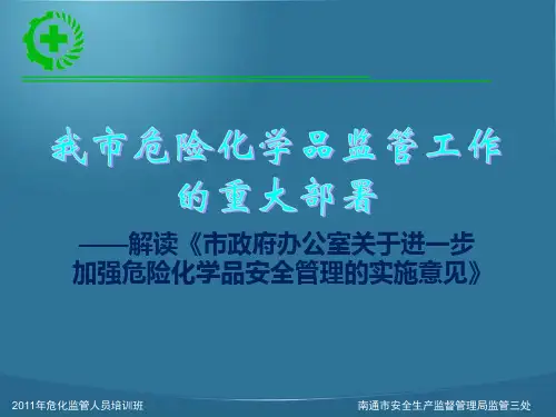 [2011]10号文件解读