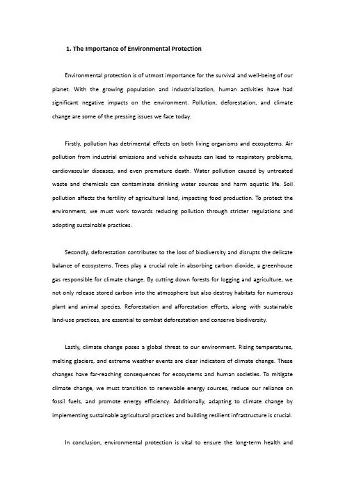 关于环境保护重要性的英语作文范文精选3篇