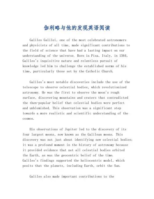 伽利略与他的发现英语阅读