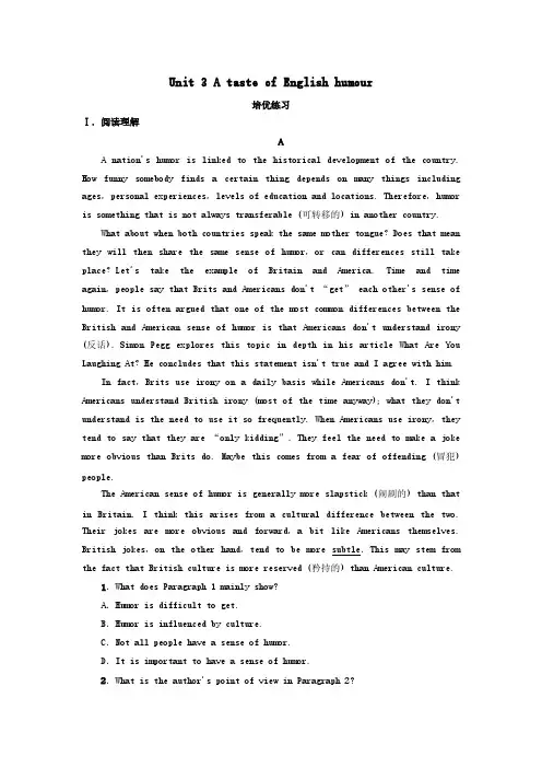 高中英语Unit3AtasteofEnglishhumour培优练习（含答案）