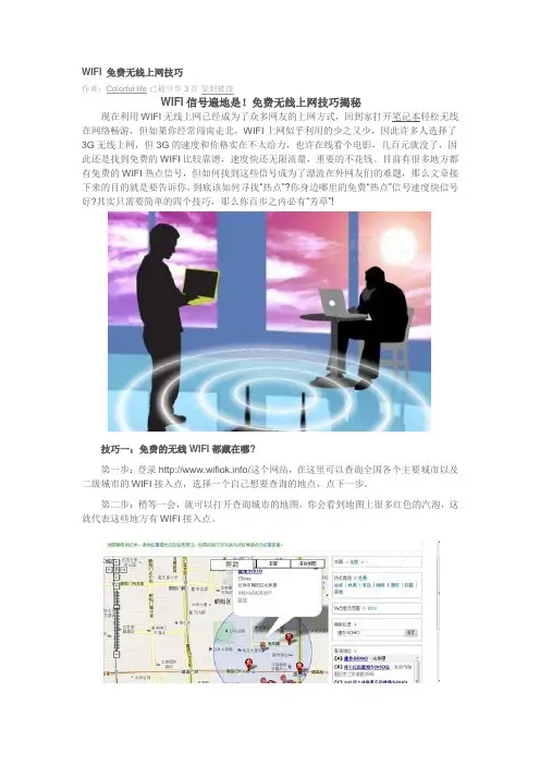 3G上网设置及cmcc