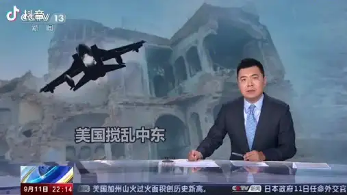 人教版初中地理七年级下册 中东 (4) 名师教学PPT课件