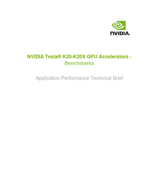 NVIDIA TESLA K20&K20X详解