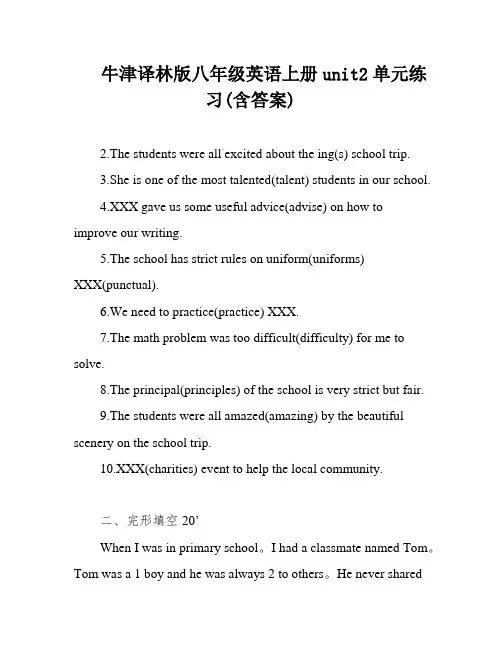 牛津译林版八年级英语上册unit2单元练习(含答案)