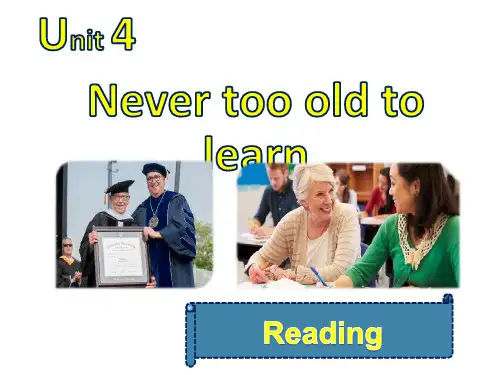 2020译林版高中英语新教材选择性必修四第四单元Reading教学课件