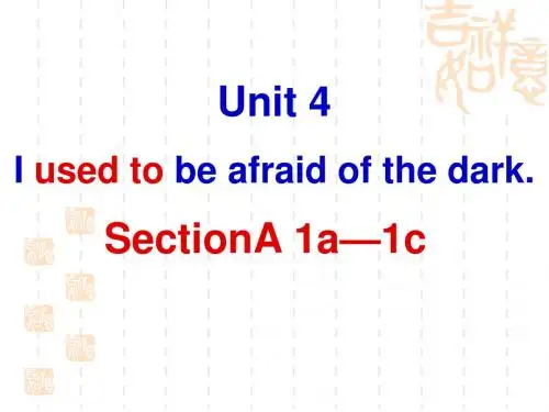 Unit4__I_used_to_be_afraid_of_the_dark.