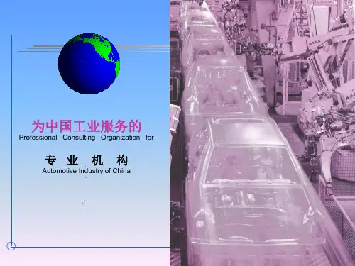 AS9100航空航天质量体系标准-培训课件