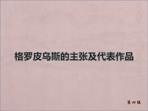现代主义建筑大师级其代表作品