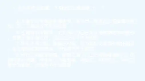 最新整理危害行为部分.ppt