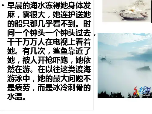 目标主题班会