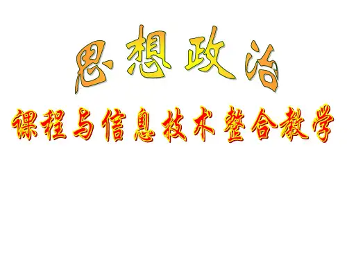 了解国情立足国情(新编201912)
