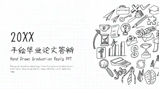手绘毕业论文答辩PPT模板