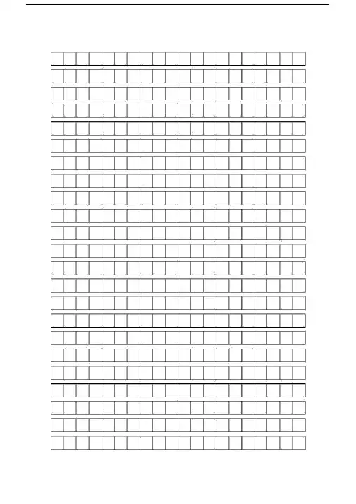 (完整版)Word_作文纸_模板.docx