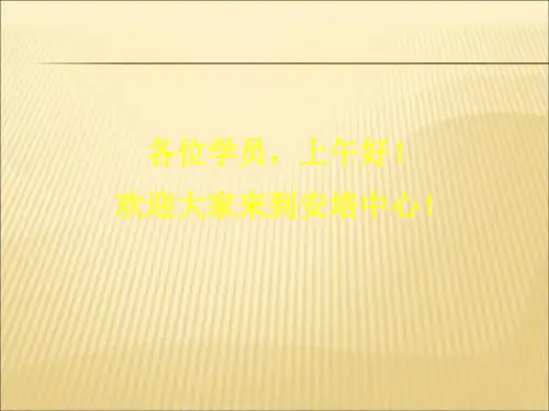 【课件】矿井通风课件PPT
