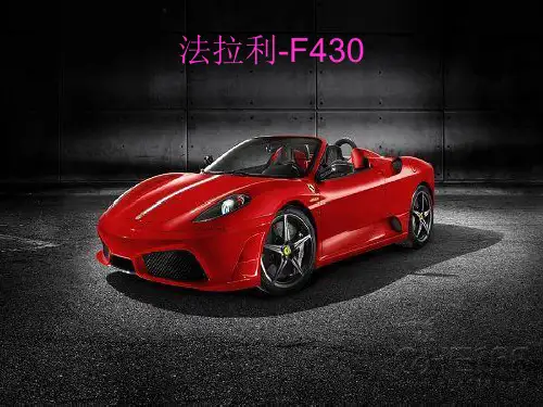 法利F600