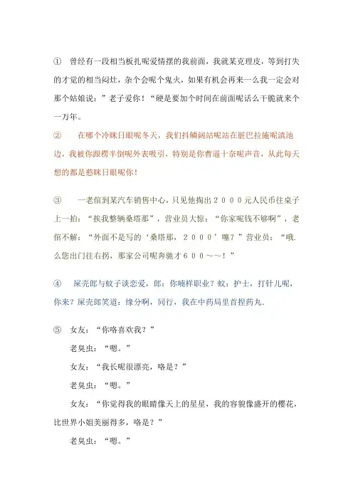 云南方言