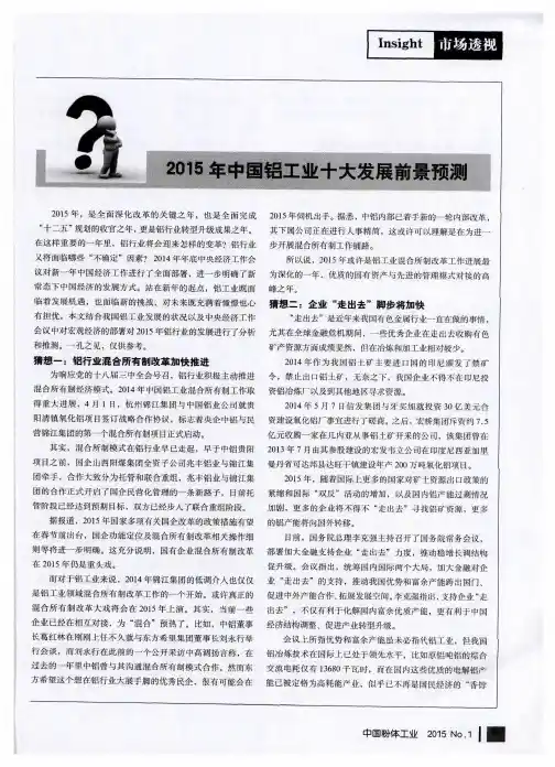 2015