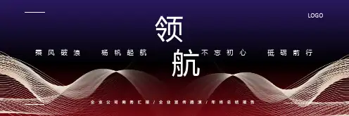 红蓝色简约年终总结PPT