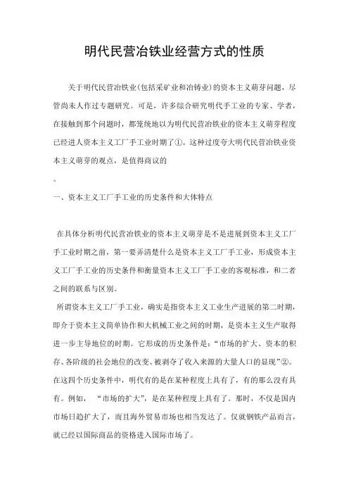 明末白银存量的估量