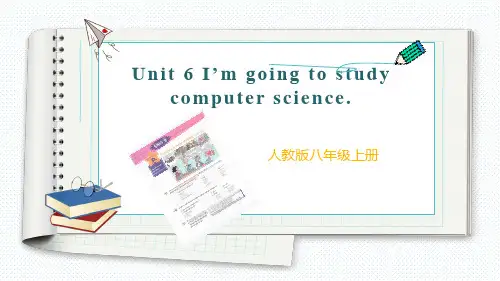 ++Unit6单元整体教学说课课件2023-2024学年人教版八年级英语上册