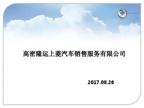 续保如何提升