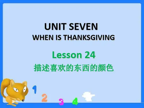 三年级上册英语课件Unit 7 Lesson 24(5)_北京课改版 (共15张PPT)