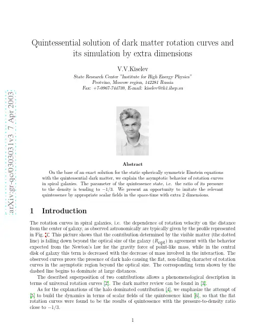 Quintessential solution of dark matter rotation curves and its simulation by extra dimensio