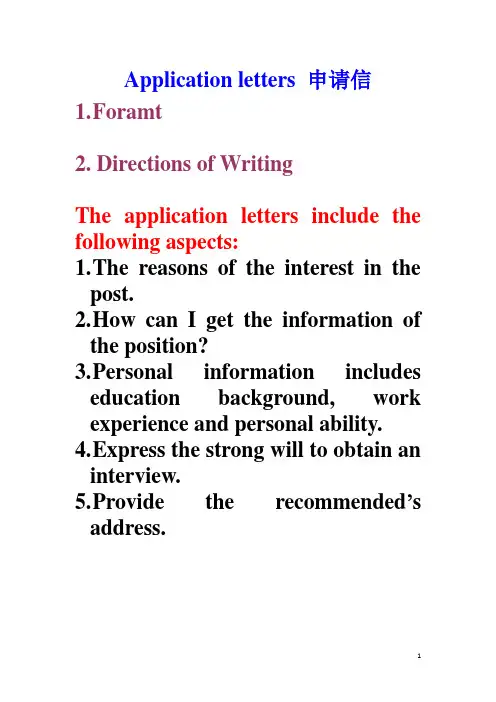 An Application Letter