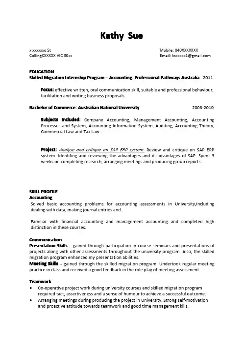 真正正式的 英文 CV