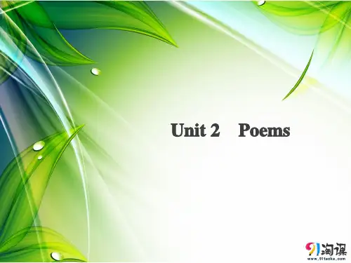 课件12：Unit 2 Poems